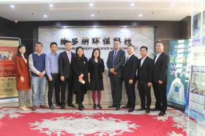 廣東省硅藻泥協(xié)會成立在即，萬磊成首批發(fā)起單位