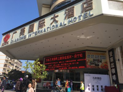 廣西南寧萬磊藝術(shù)涂料全國巡展正在開始！??！