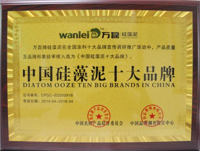 創(chuàng)業(yè)好項(xiàng)目，加盟硅藻泥要選好品牌