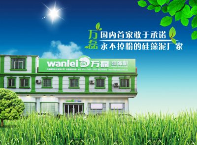 同質(zhì)化時(shí)代，硅藻泥廠家拿什么占據(jù)市場(chǎng)？