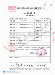 新婚房，還不用硅藻泥？