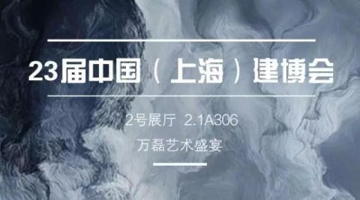 【盛宴】萬磊攸縣家博會(huì)送汽車、送冰箱、送豪禮