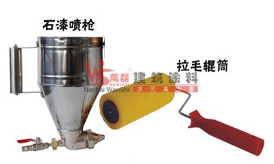 記住了么-硅藻泥施工前的準(zhǔn)備工作？