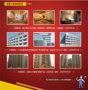萬(wàn)磊工程案例圖片征集公告！