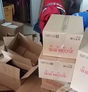 萬磊＋京東正式上線，請注意簽收你的京東快遞！