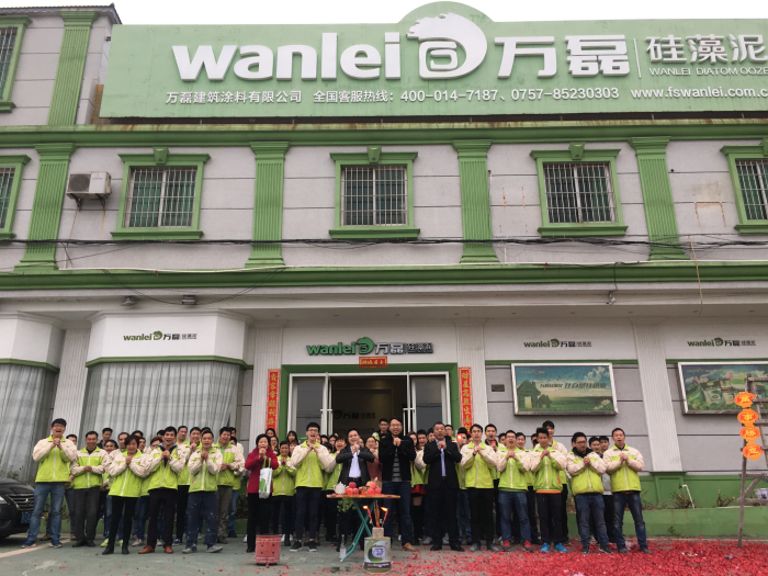 萬磊硅藻泥全體成員給各位拜年拉！