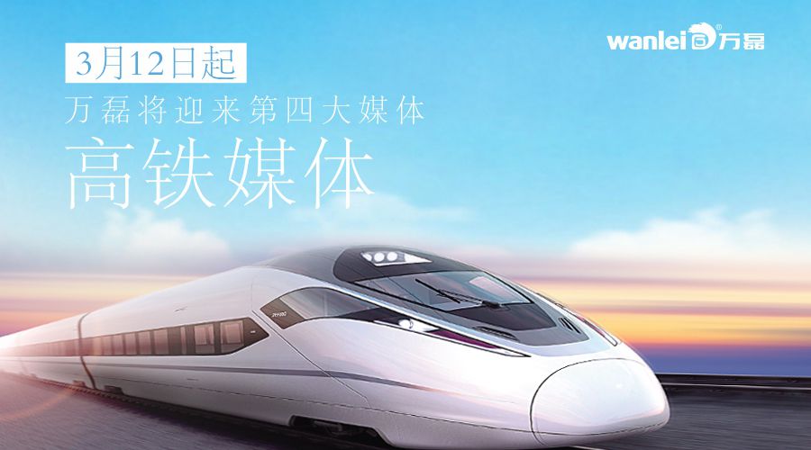 3月，萬(wàn)磊硅藻泥將會(huì)有一些“大”動(dòng)作