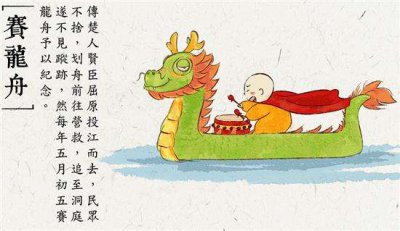 端午節(jié)你吃咸粽子還是甜粽子？