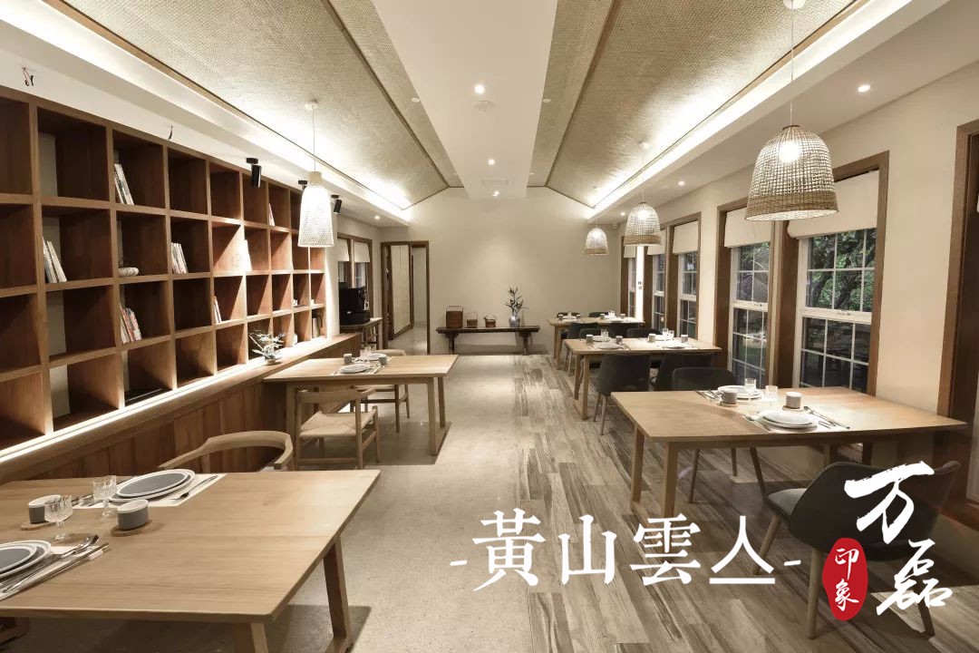萬磊印象 | 黃山雲(yún)亼，絕美的風(fēng)景與極致居住感受