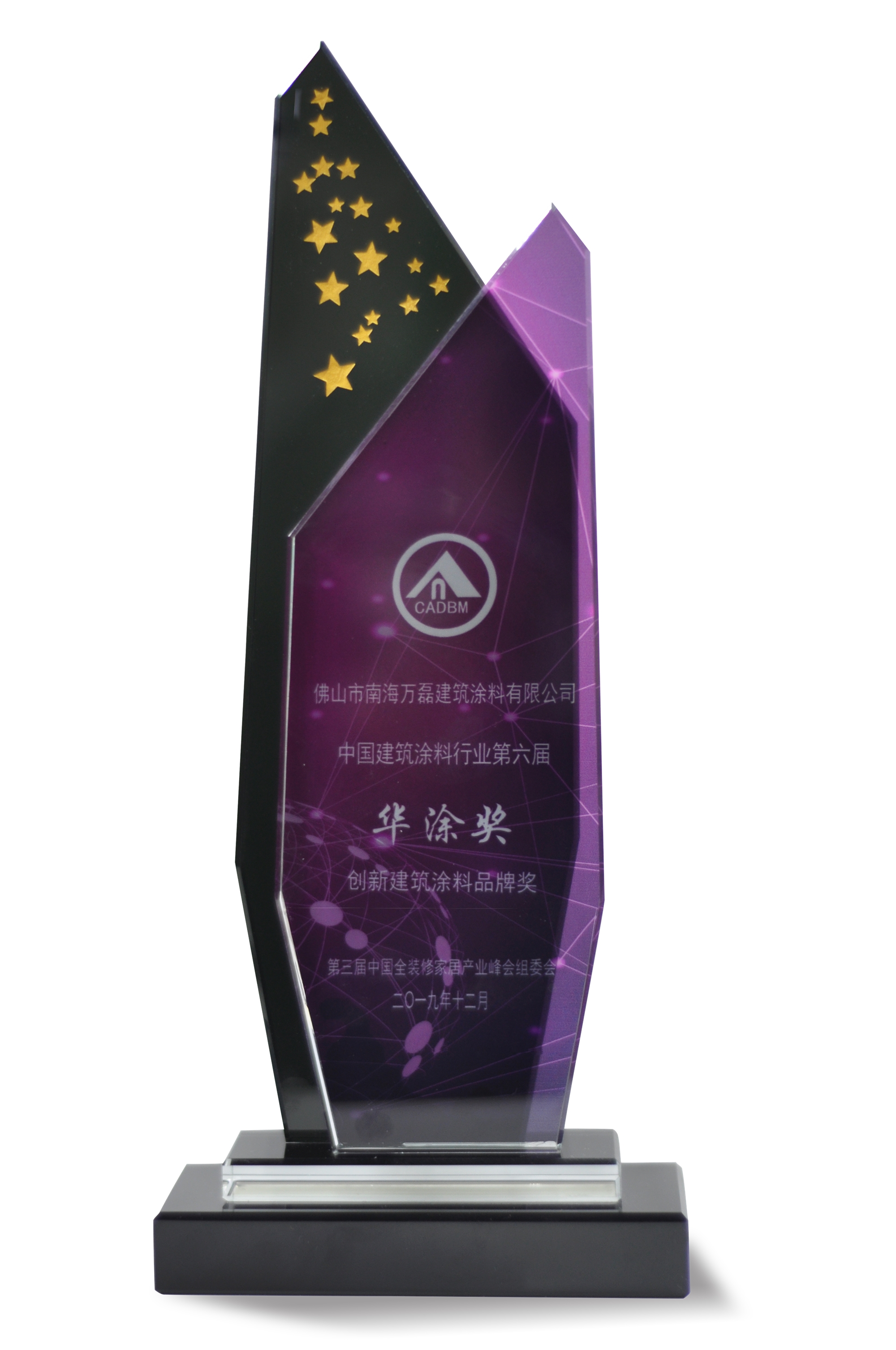 又一獎項！創(chuàng)新獎對于萬磊來說，含金量到底有多重？