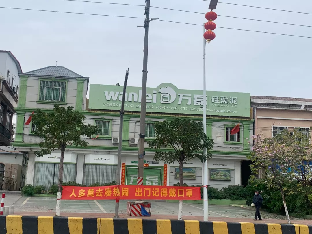 萬磊，此刻正式復(fù)工，歡迎砸單！