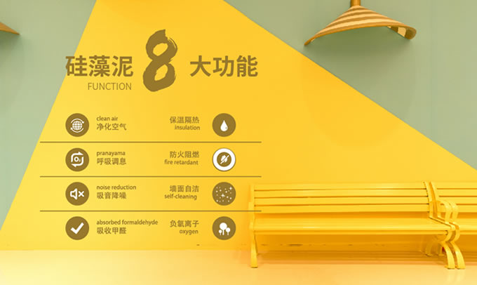 如何加盟硅藻泥？佛山萬磊硅藻泥加盟需要什么條件