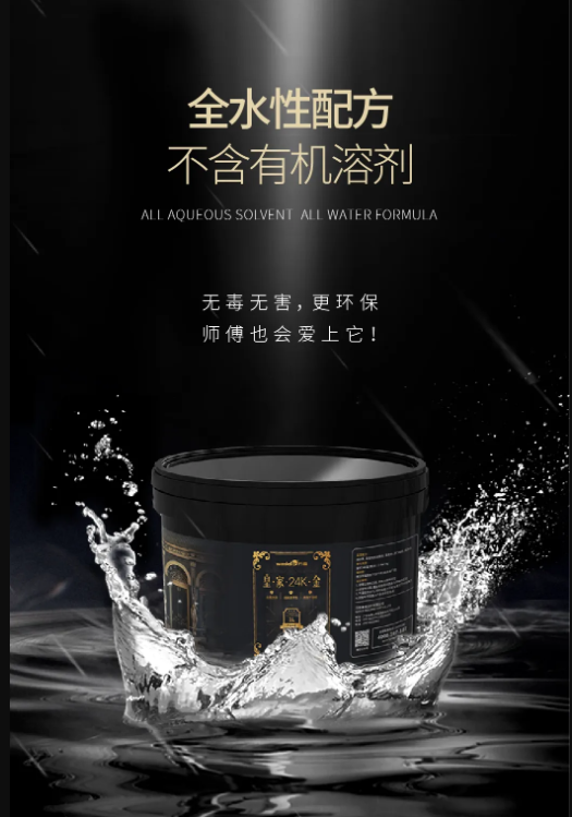 萬磊上新了 | 皇家24K金，閃耀光芒，開啟尊貴質(zhì)感
