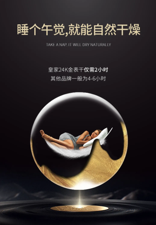 萬磊上新了 | 皇家24K金，閃耀光芒，開啟尊貴質(zhì)感