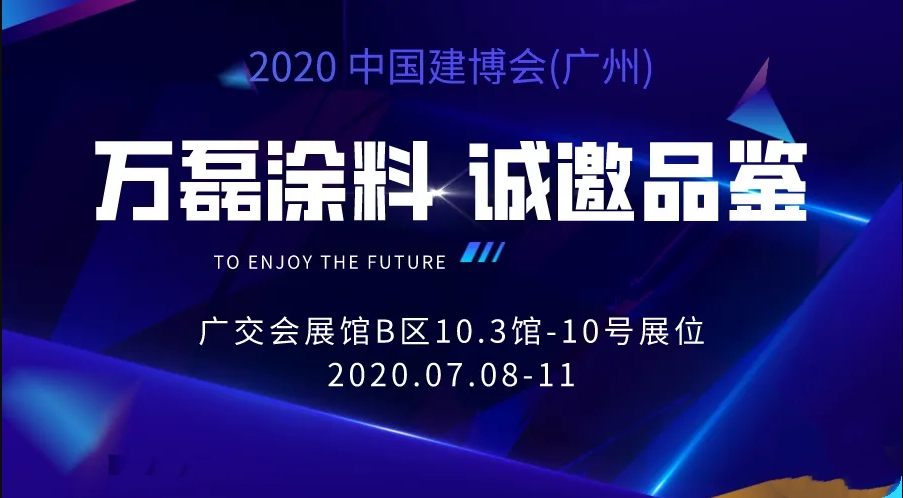 10000+人氣，萬磊首場(chǎng)線上直播 完美收官！