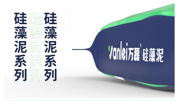 萬磊包裝再升級，硅藻泥開啟潮流新風尚?