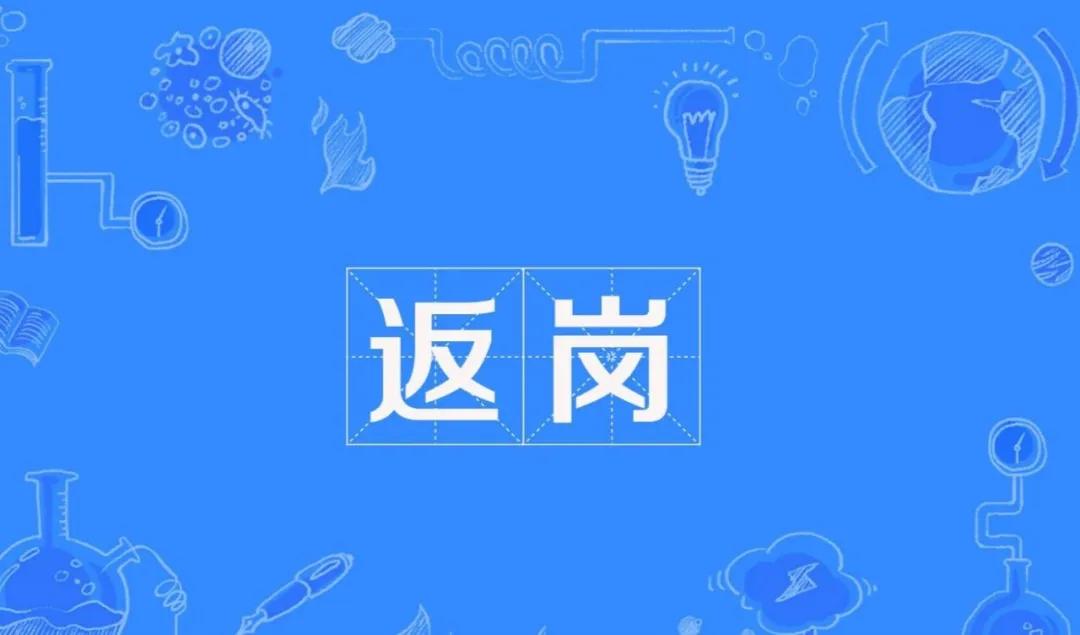 節(jié)后復(fù)工大單 | 今天，又有30噸萬磊無阻力真石漆即將為你的新家添磚加瓦