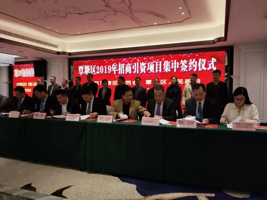 萬(wàn)磊涂料丨2019年萬(wàn)磊大事件集錦，最開(kāi)心的居然是這個(gè)...