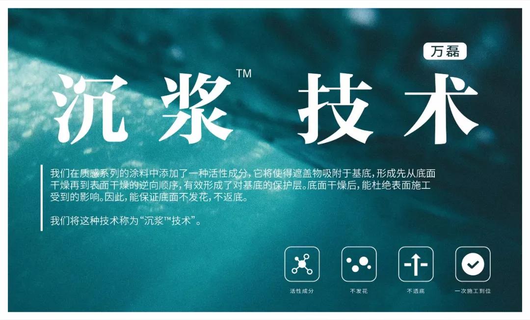萬(wàn)磊涂料丨2019年萬(wàn)磊大事件集錦，最開(kāi)心的居然是這個(gè)...