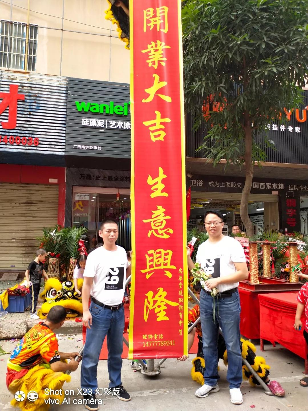 萬(wàn)磊涂料丨2019年萬(wàn)磊大事件集錦，最開(kāi)心的居然是這個(gè)...