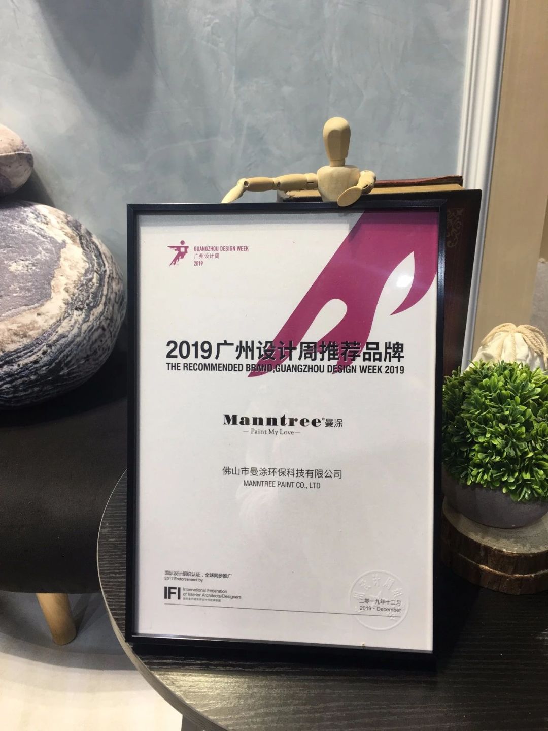 萬(wàn)磊涂料丨2019年萬(wàn)磊大事件集錦，最開(kāi)心的居然是這個(gè)...