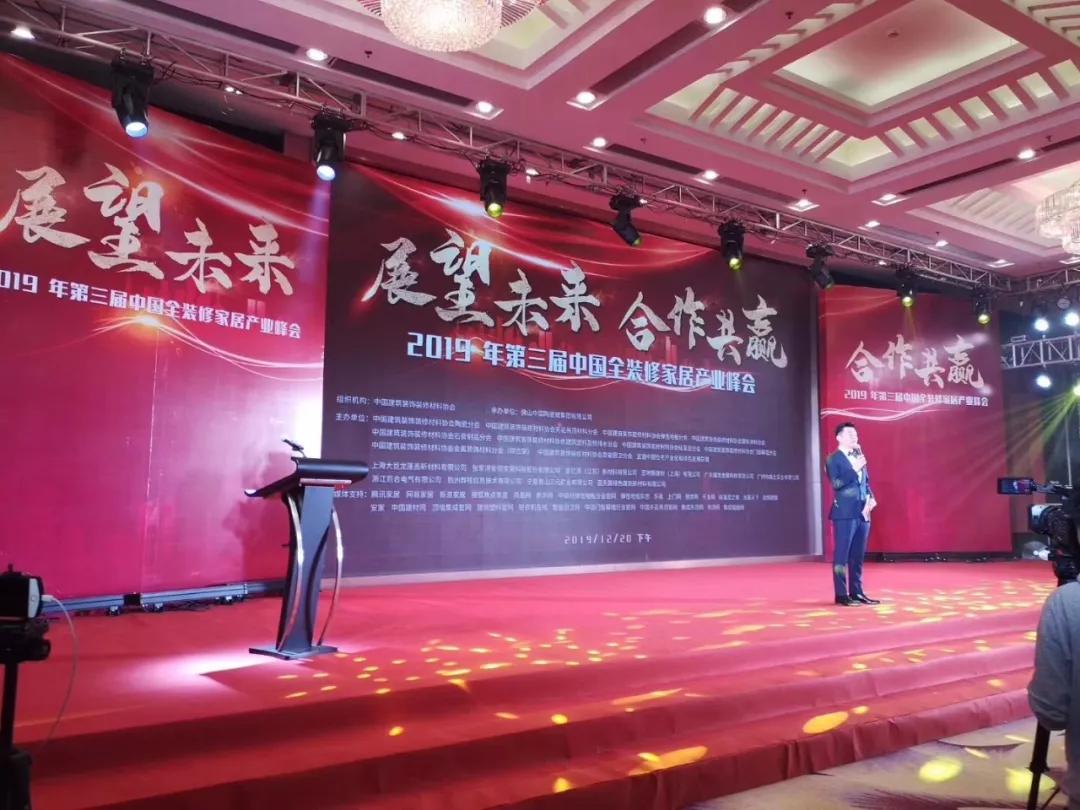 萬(wàn)磊涂料丨2019年萬(wàn)磊大事件集錦，最開(kāi)心的居然是這個(gè)...