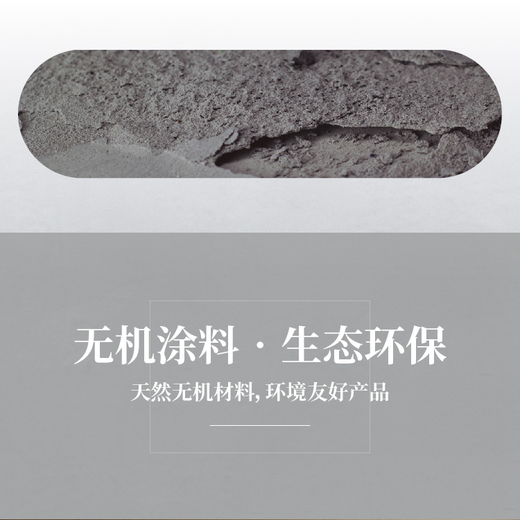 萬磊微水泥來啦！ | 講真的，這墻地一體的微水泥真的很贊！
