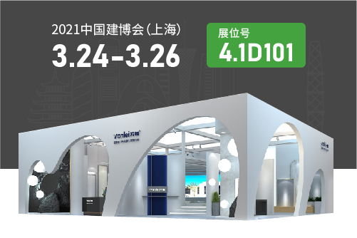 展會預(yù)告 | 3月24日上海建博會概念圖析出，萬磊“國潮微水泥”亮相