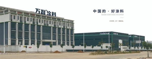 萬磊藝術涂料柳州融水旗艦店盛大開業(yè)！關于柳州理想人居生活的帷幕正在緩緩揭開