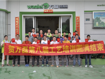 畢業(yè)大合照